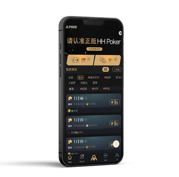 HHpoker客户数据